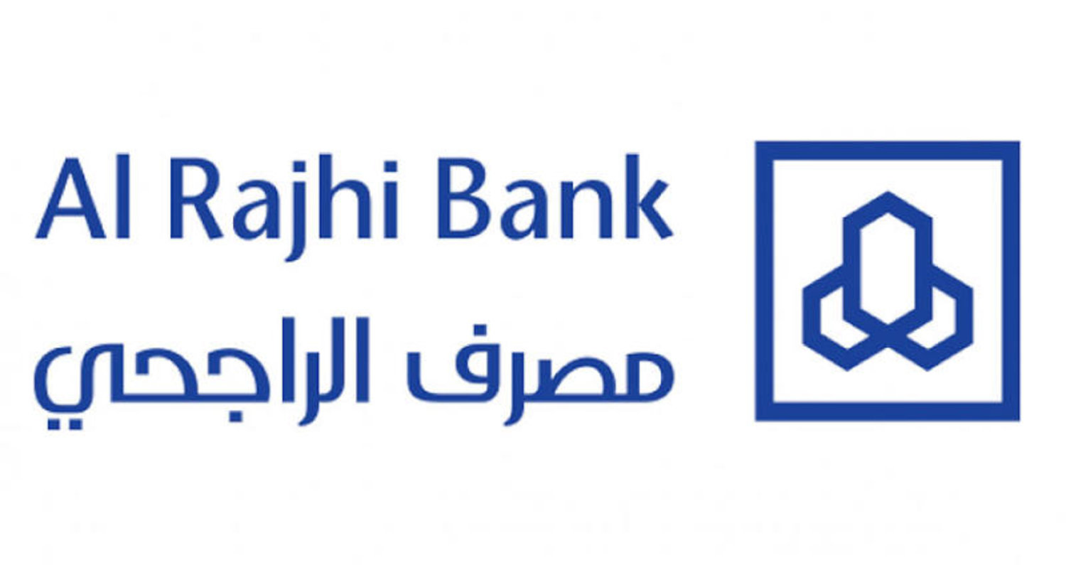 الحصول على تمويل من مصرف الراجحي