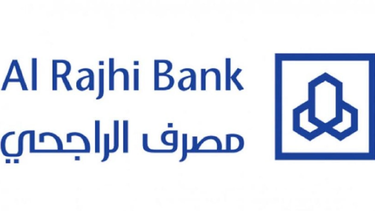 تمويل مصرف الراجحي