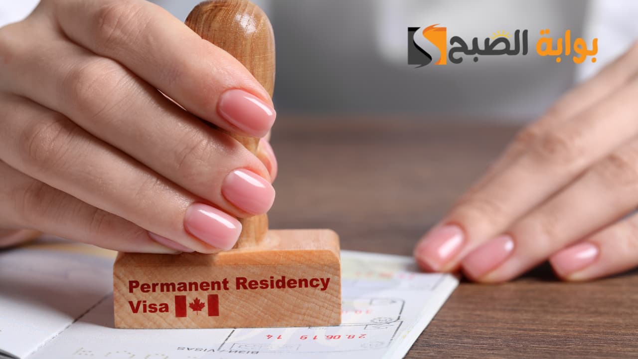 استعلام عن صلاحية الإقامة