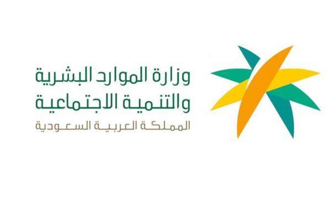 الاستفادة من الضمان الاجتماعي للمطلقة