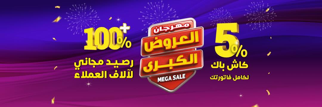 العثيم