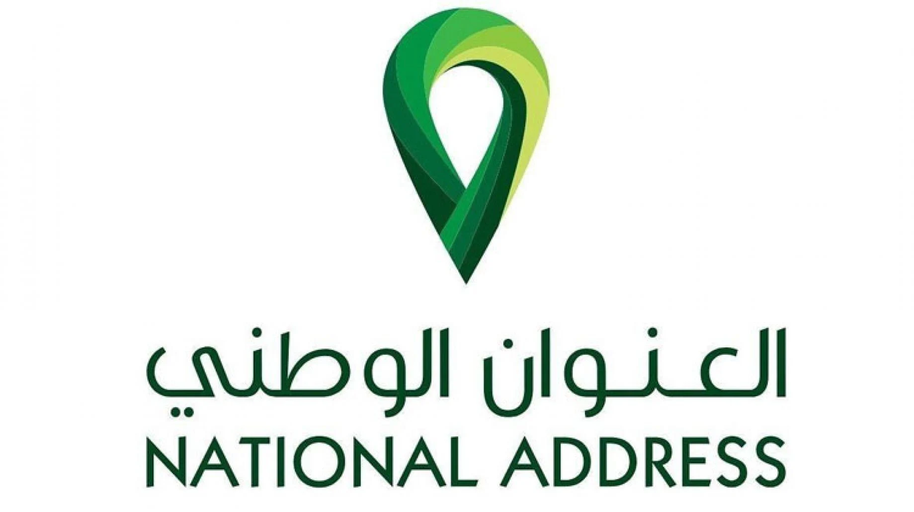 العنوان الوطني برقم الهوية