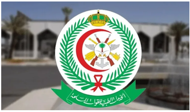 شروط التقديم في وظائف الخدمات الطبية للقوات المسلحة الجديدة| ورابط التقديم