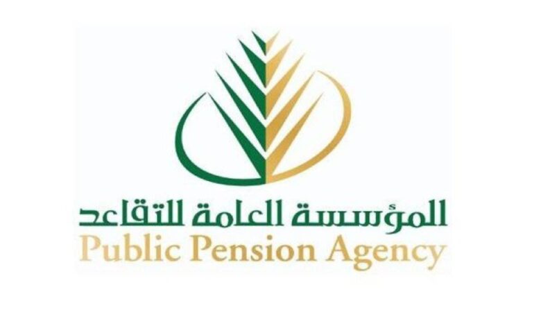 موعد صرف رواتب المتقاعدين