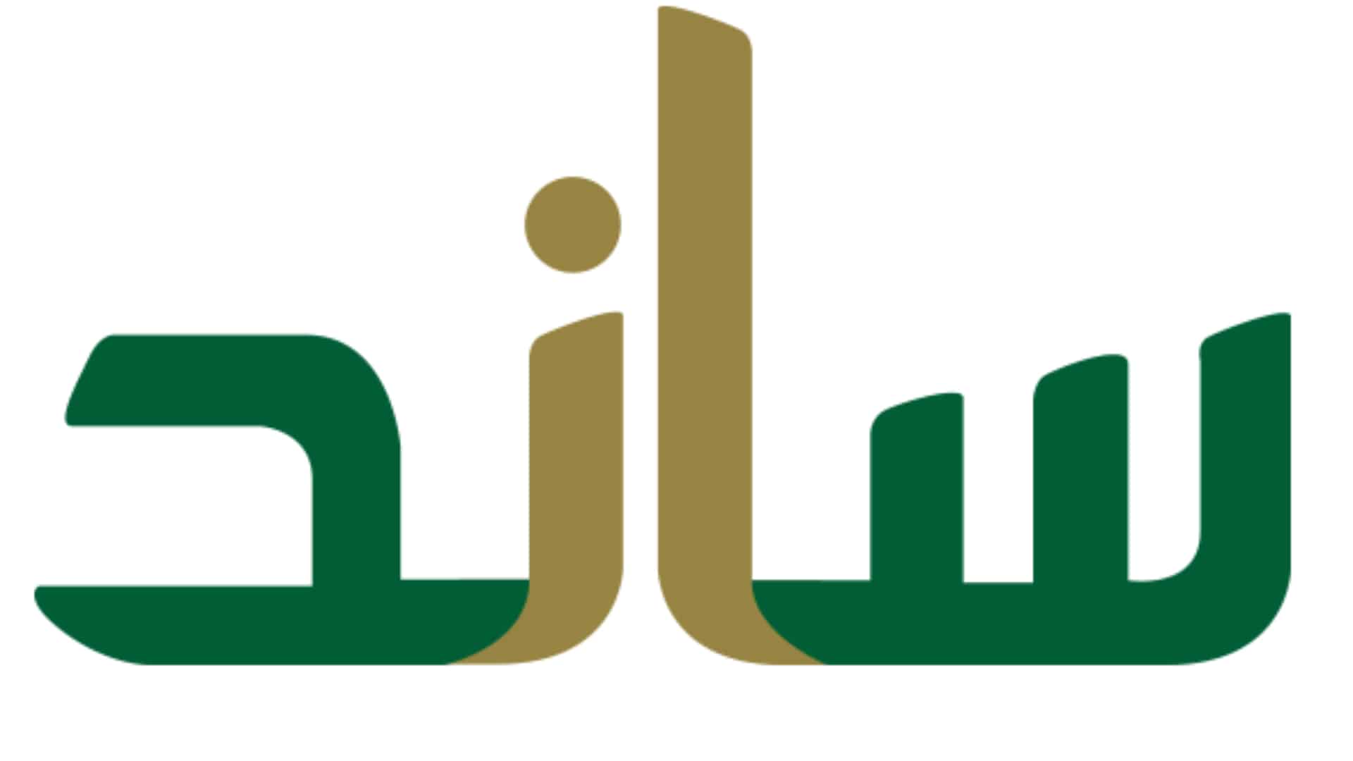 ما هي خطوات الاستعلام في التأمنيات وما هي طريقة التقديم؟
