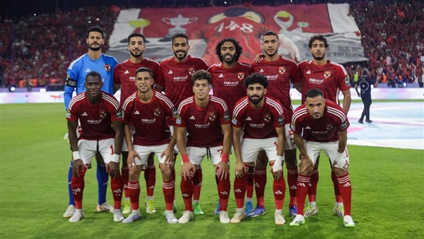 النادي الأهلي