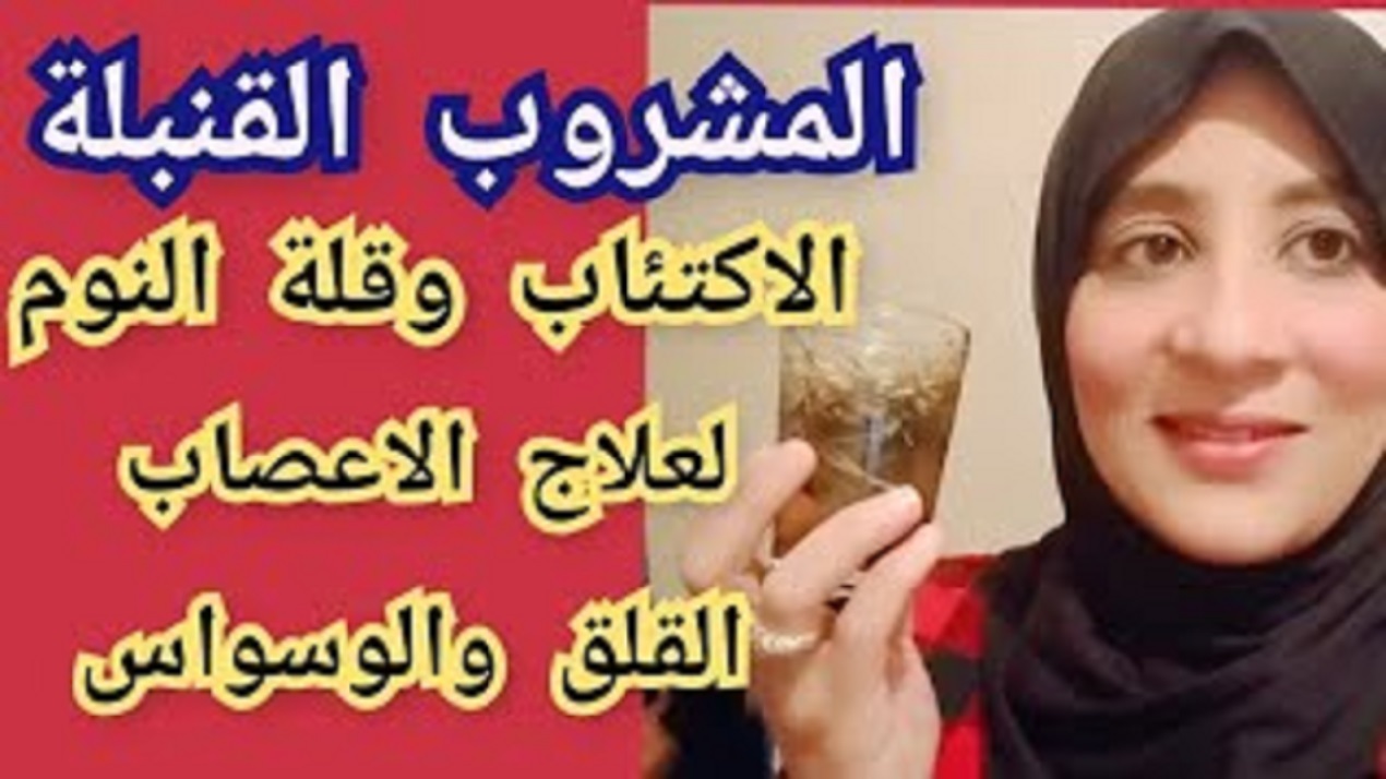 التخلص من القلق