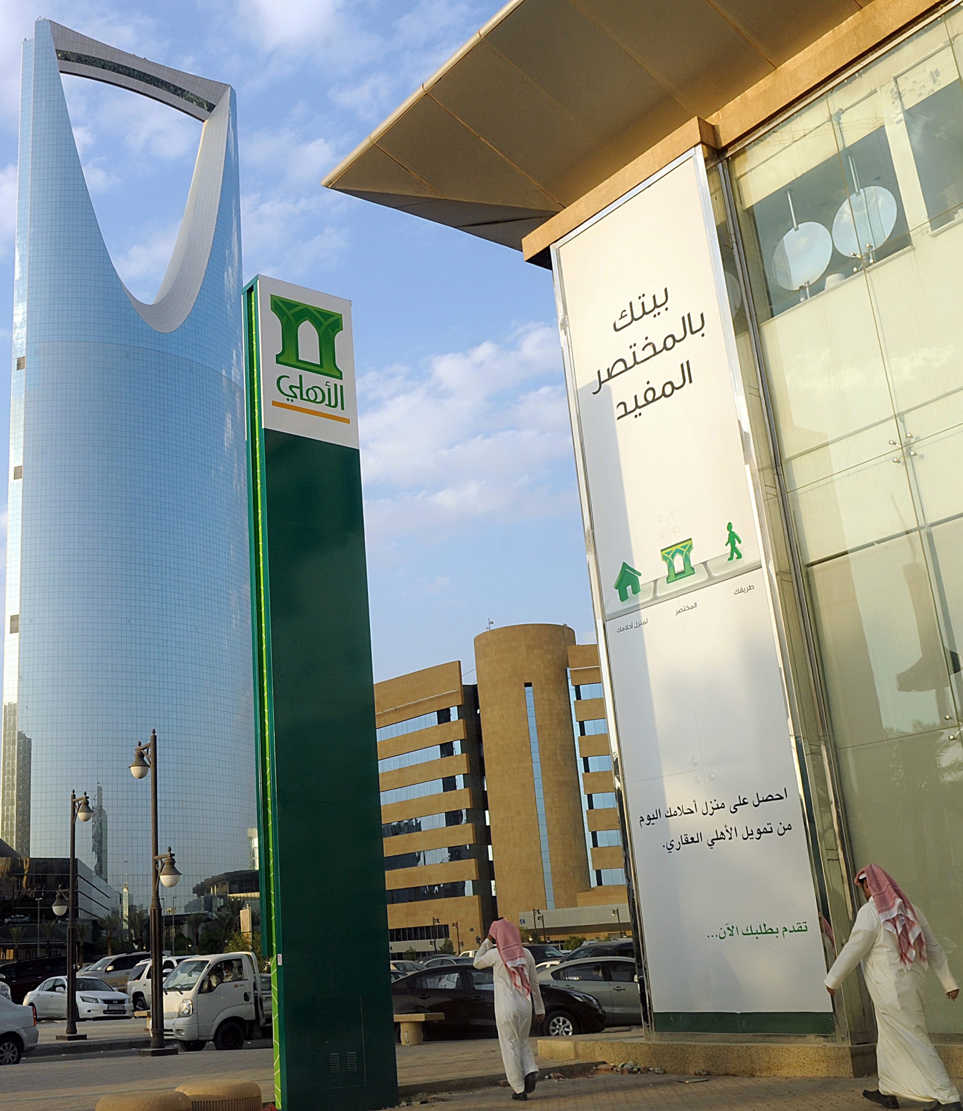 أنواع بطاقات البنك الأهلي السعودي