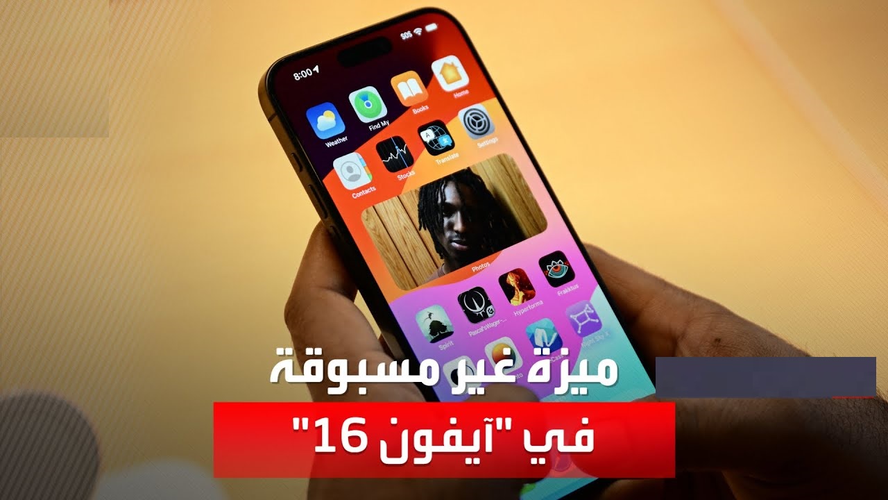مواصفات ايفون 16