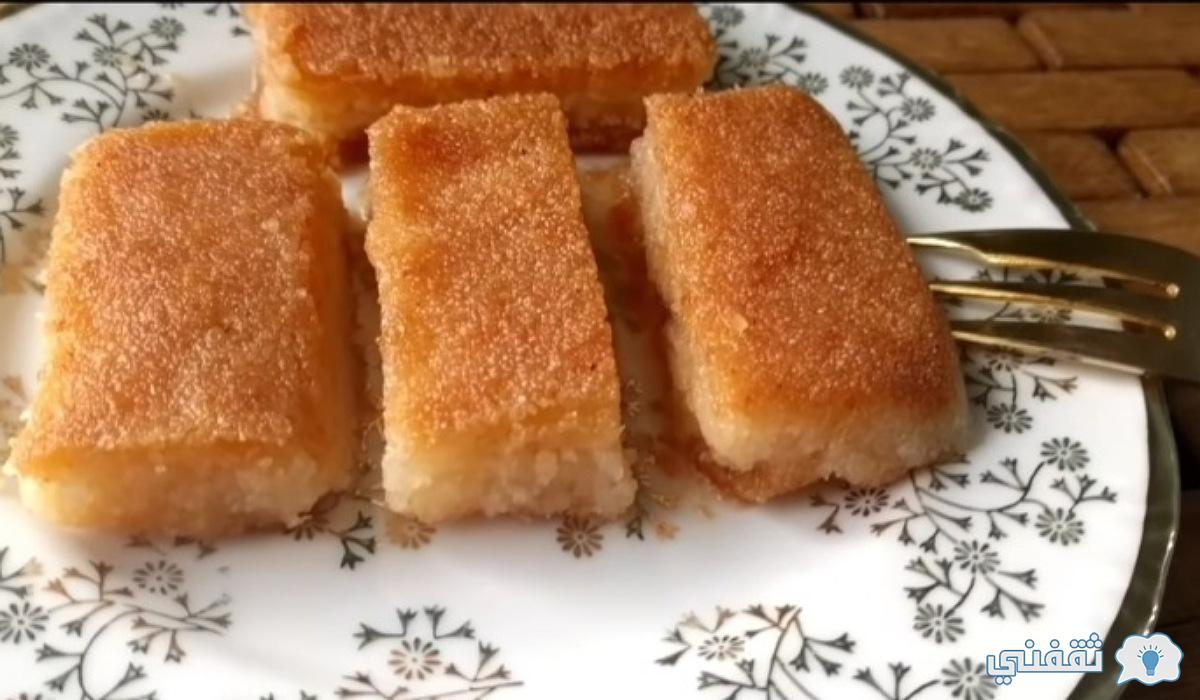 طريقة تحضير البسبوسة باللبن