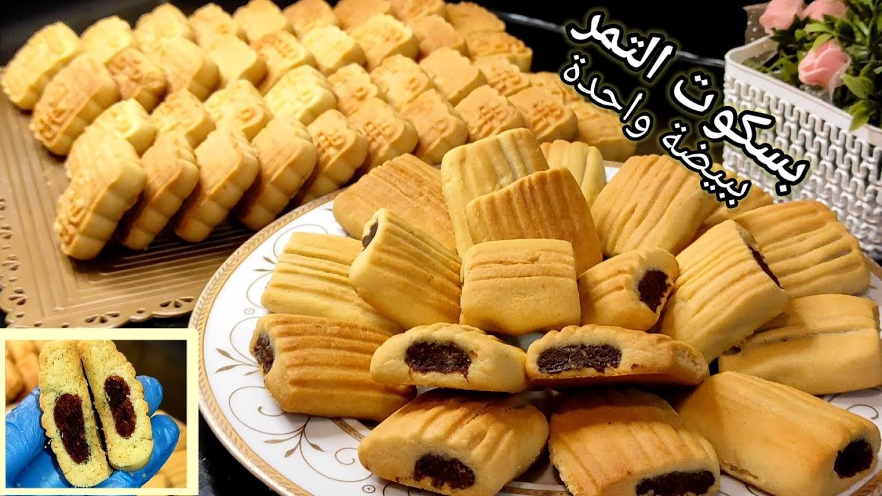 بكوب سمنة حضري بسكوت التمر اللذيذ أحلى من الأفران