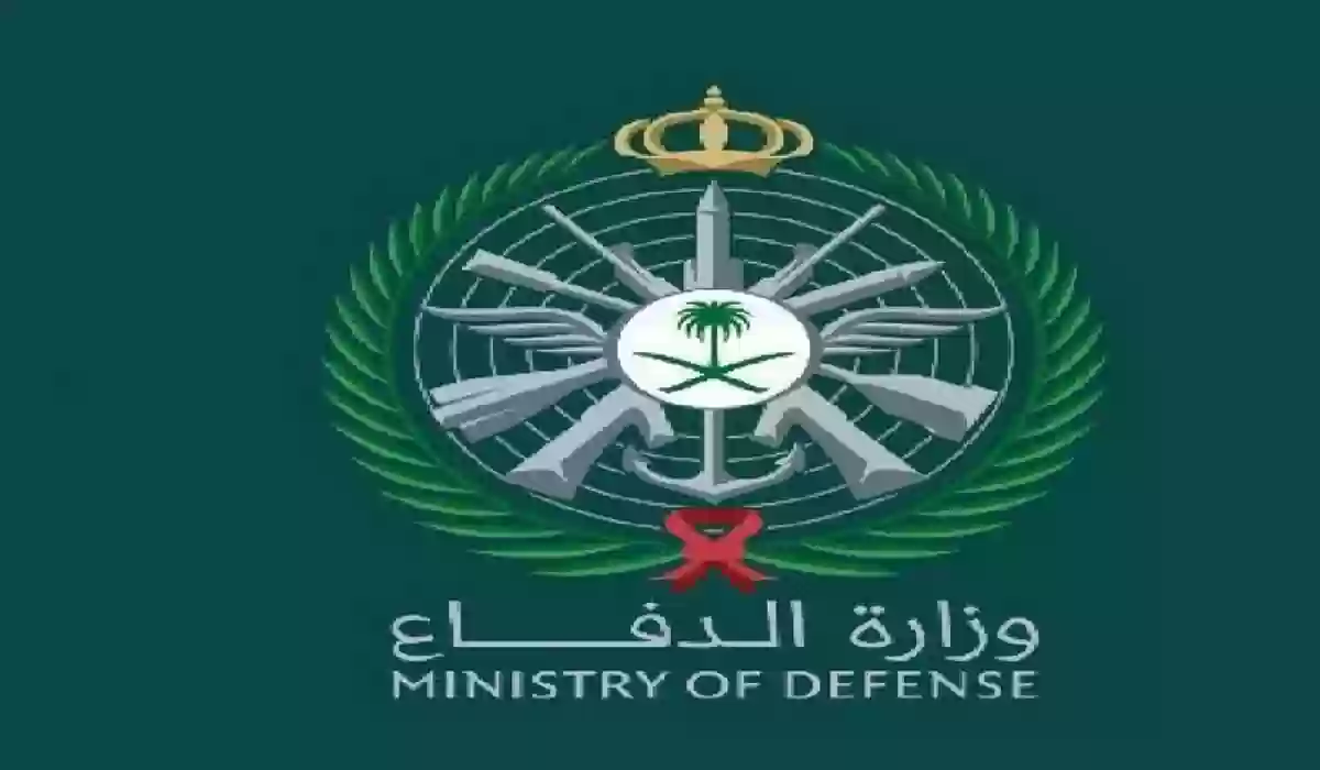 بوابة القبول الموحد