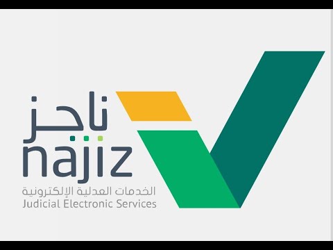 متى يتم إيقاف الخدمات 1445 من المرور السعودي و طريقة الاستعلام عن إيقاف الخدمات
