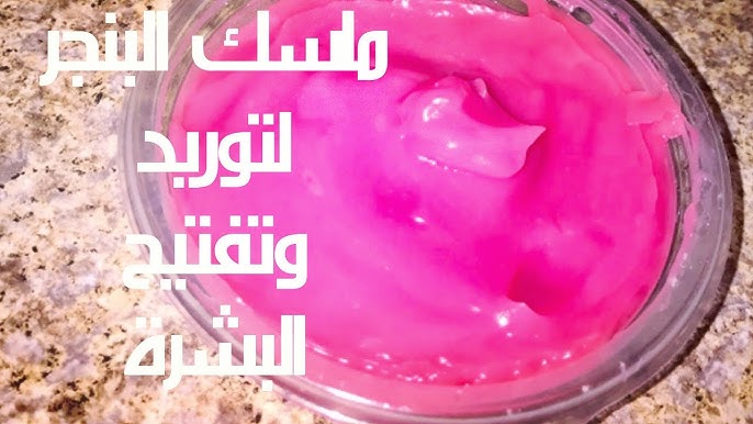 واحدة من البنجر ستكون سر الجمال لكل إمرأة