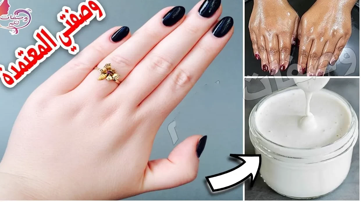 تبيض اليدين والقدمين والتخلص من الجلد الميت e1688628251272