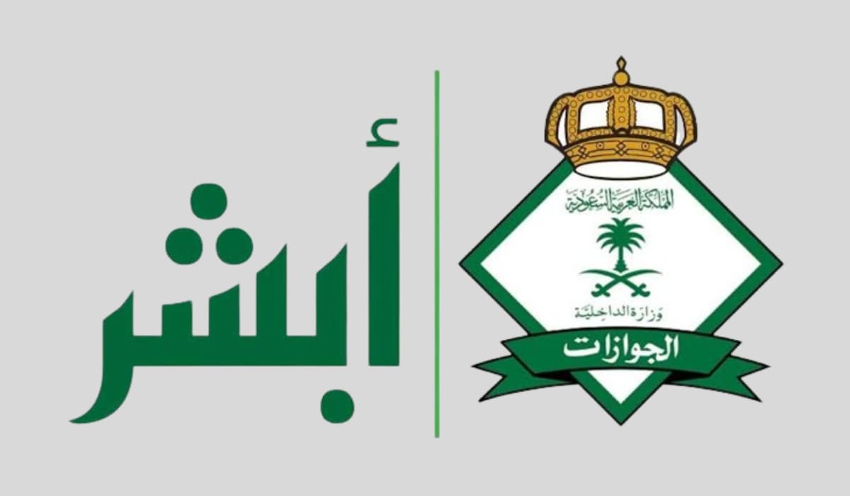 تجديد الإقامة
