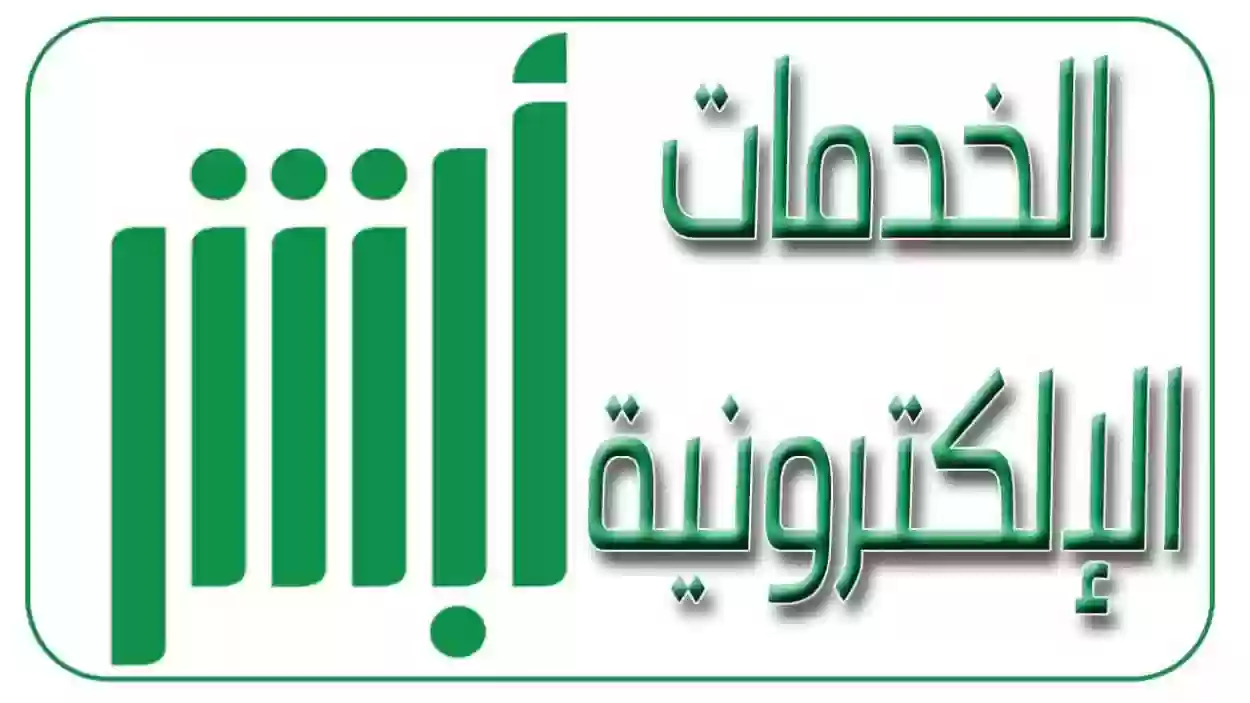 تجديد بطاقة الهوية الوطنية