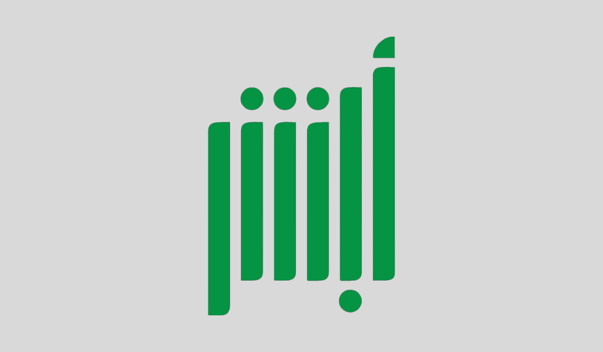 تجديد رخصة القيادة عبر أبشر