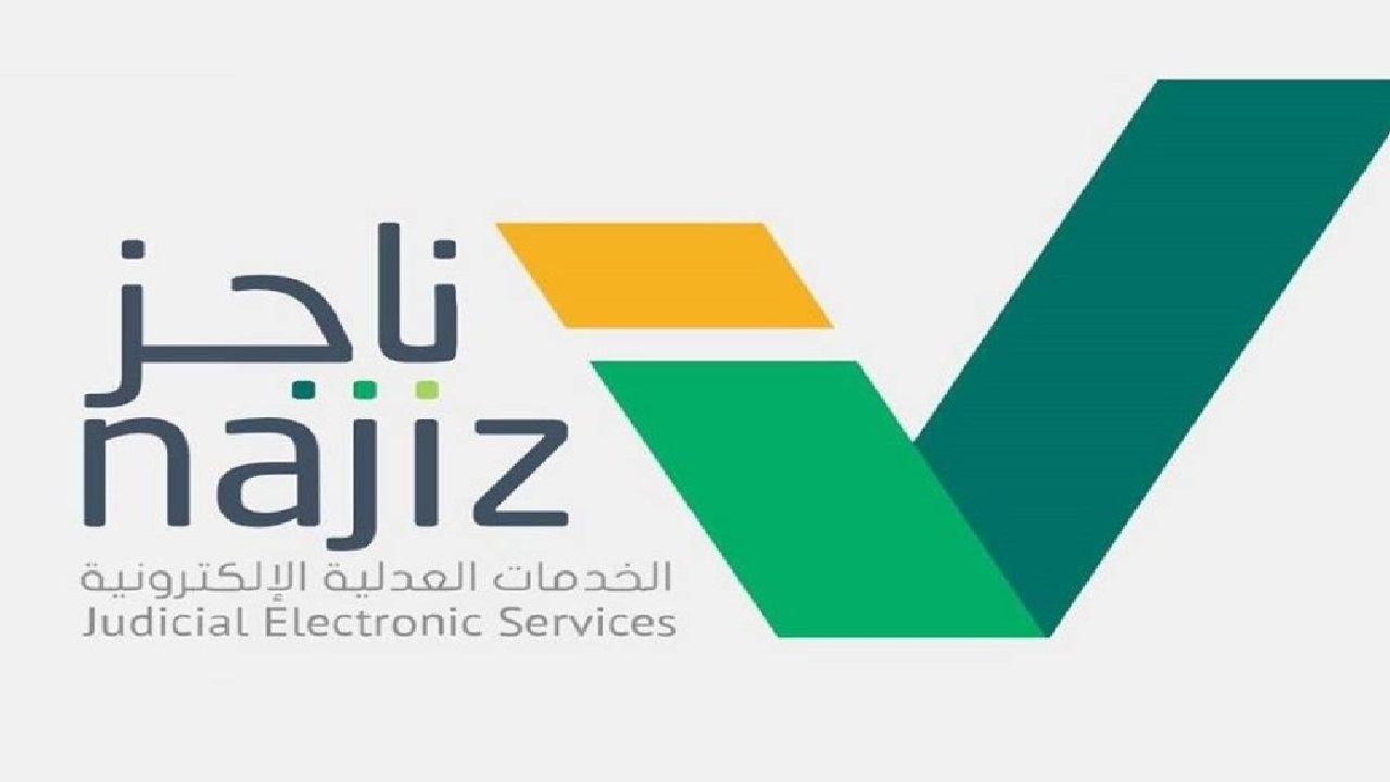 تحديث الصكوك في السعودية
