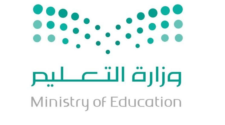 تحويل الدراسة في الفصل الثالث
