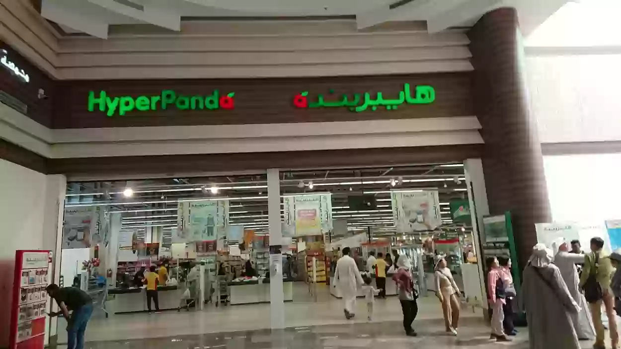 تخفيضات متجر بنده