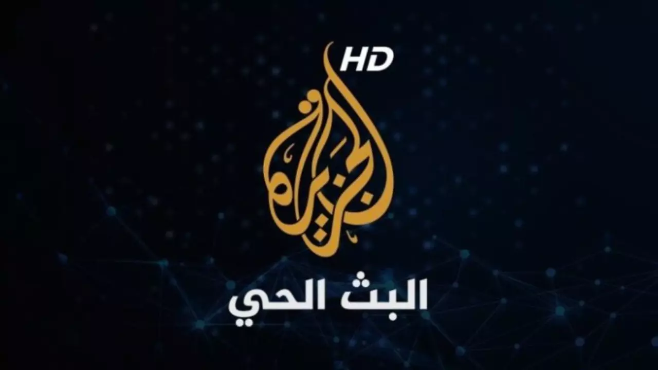 تردد قناة الجزيرة نايل سات 2023