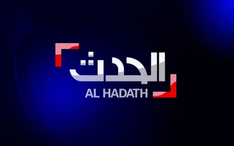 تردد قناة الحدث 2024 800x500 1