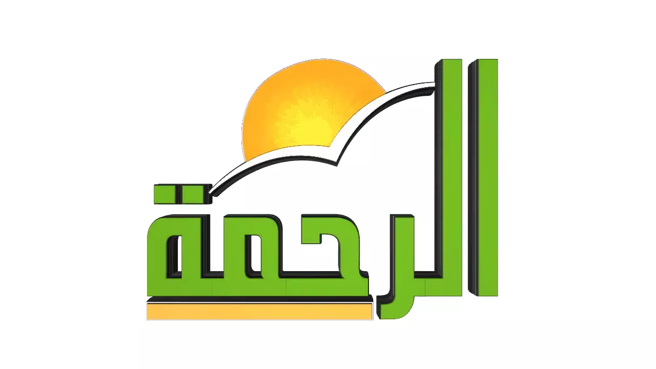 تردد قناة الرحمة 1