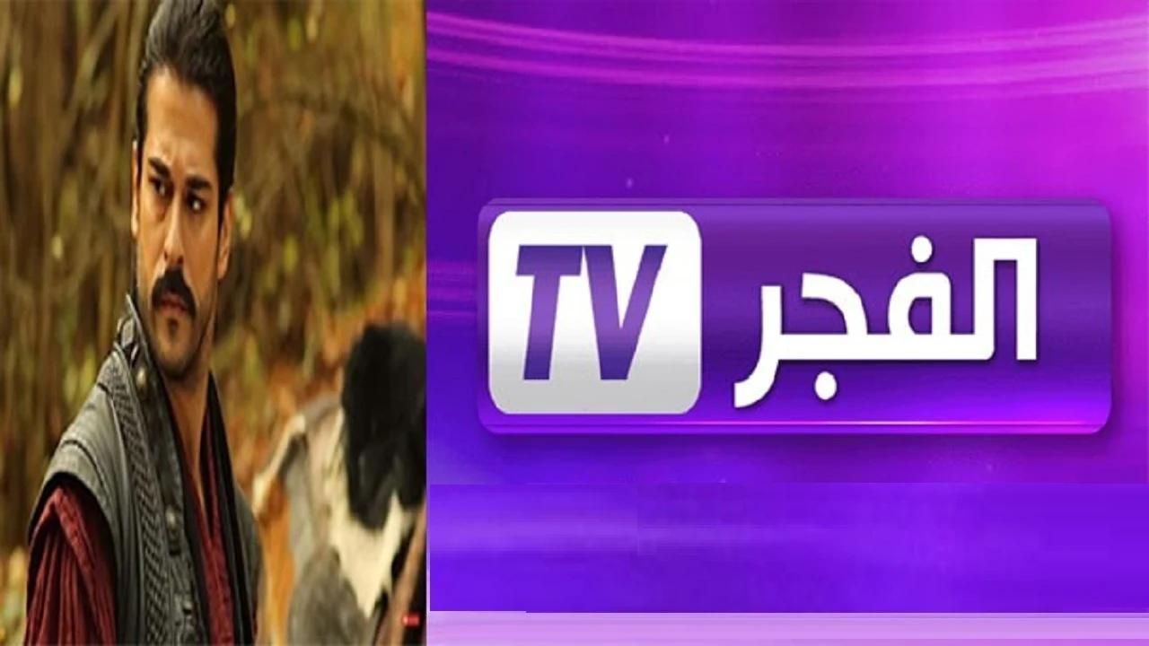 تردد قناة الفجر الجزائرية