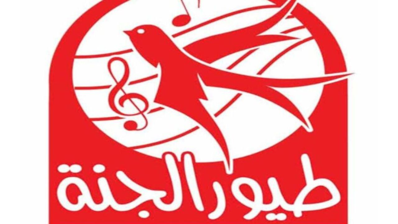 تردد قناة طيور الجنة 2023