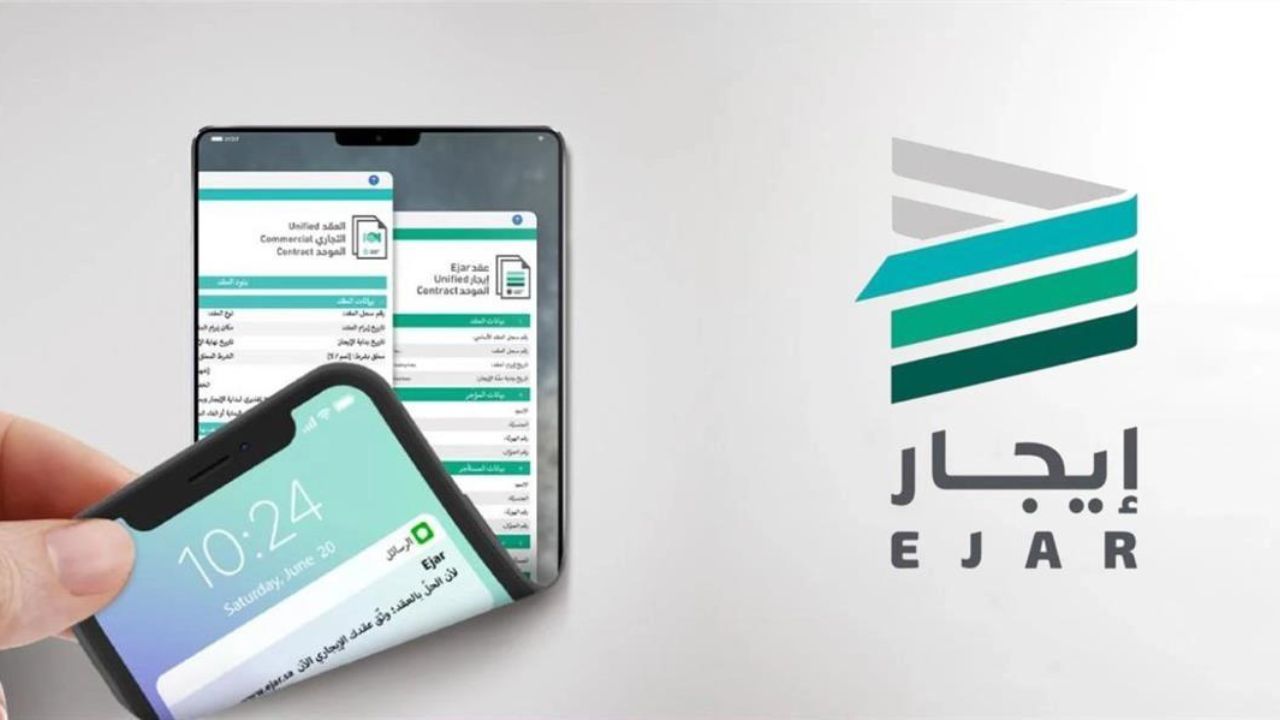 تسجيل شخصين مستقلين بعقد إيجار واحد 1445 في السعودية