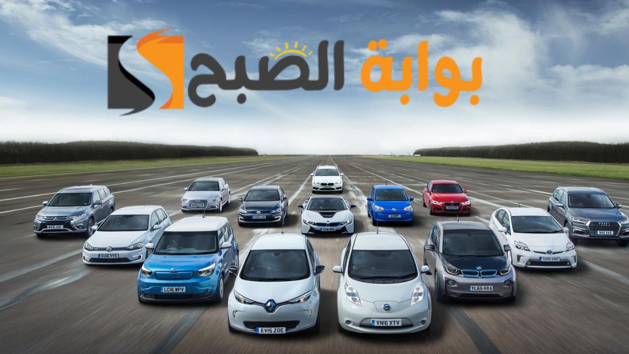 اغتنم الفرصة بسرعة تمويل السيارات من بنك الراجحي بالسعودية مميزاته وشروطه