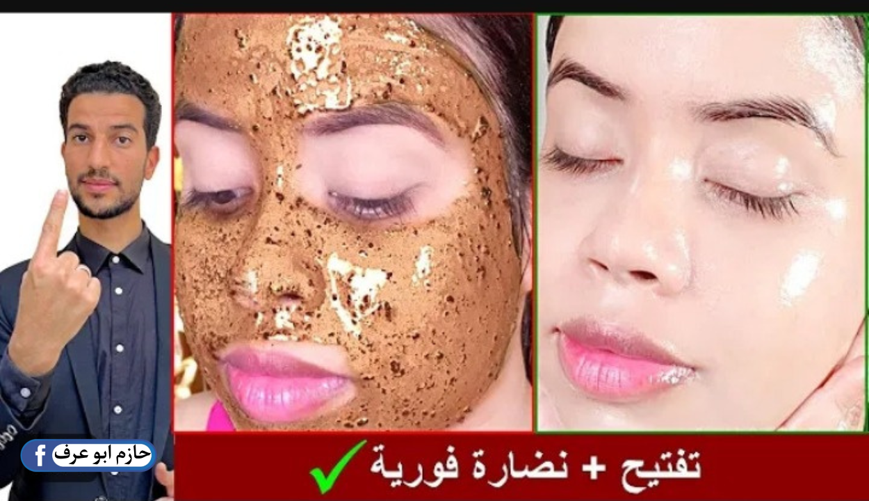 طريقة عمل ماسك طبيعي للبشرة