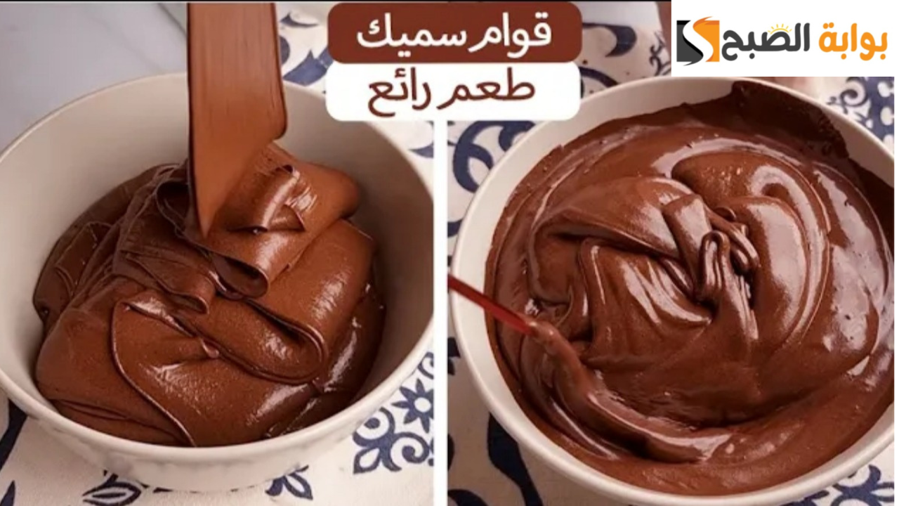 طريقة صوص الشوكولاته