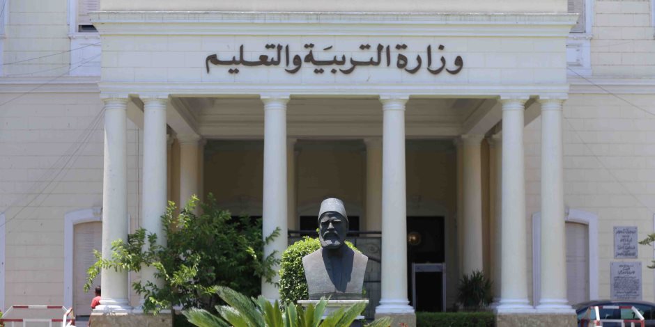 أماكن تظلمات مسابقة الـ 30 ألف معلم
