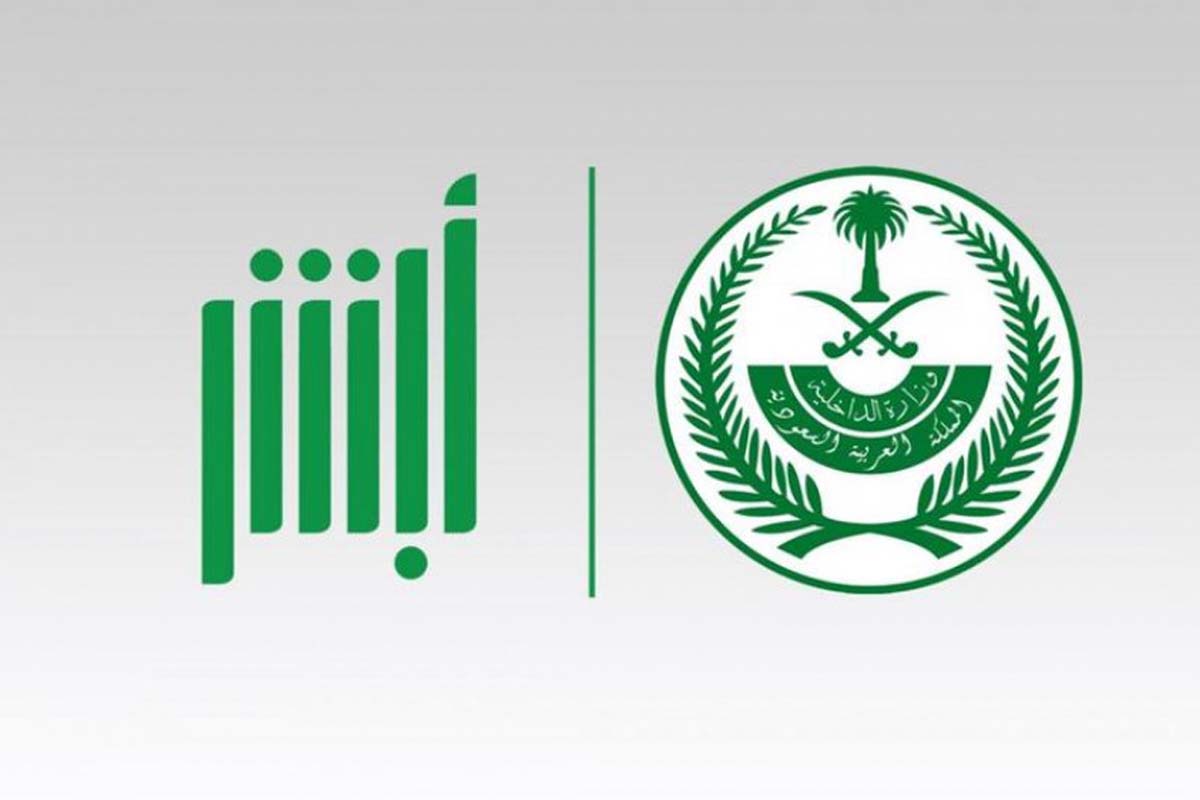 طريقة تعديل مهنة السائق الخاص 1445 على نفس الكفيل