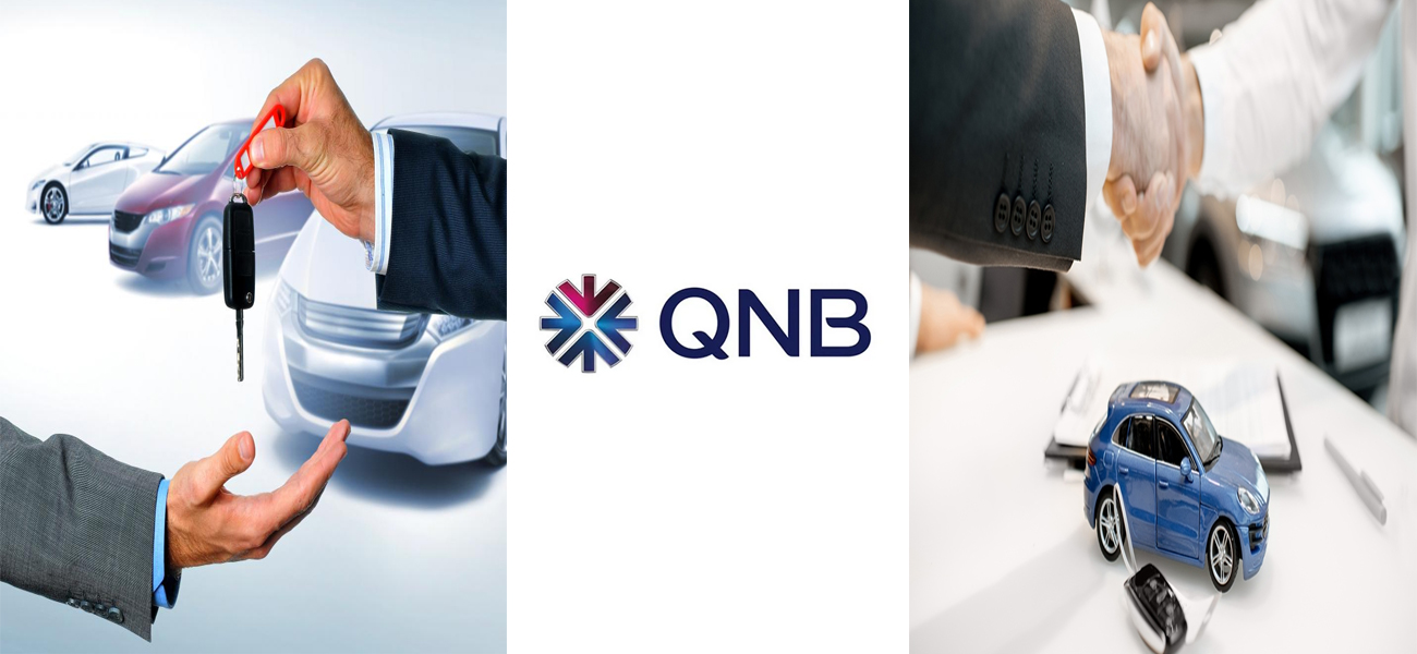 تفاصيل قرض السيارة من بنك QNB الأهلي