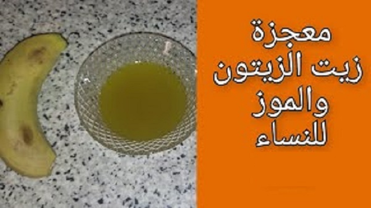 تبييض الجسم