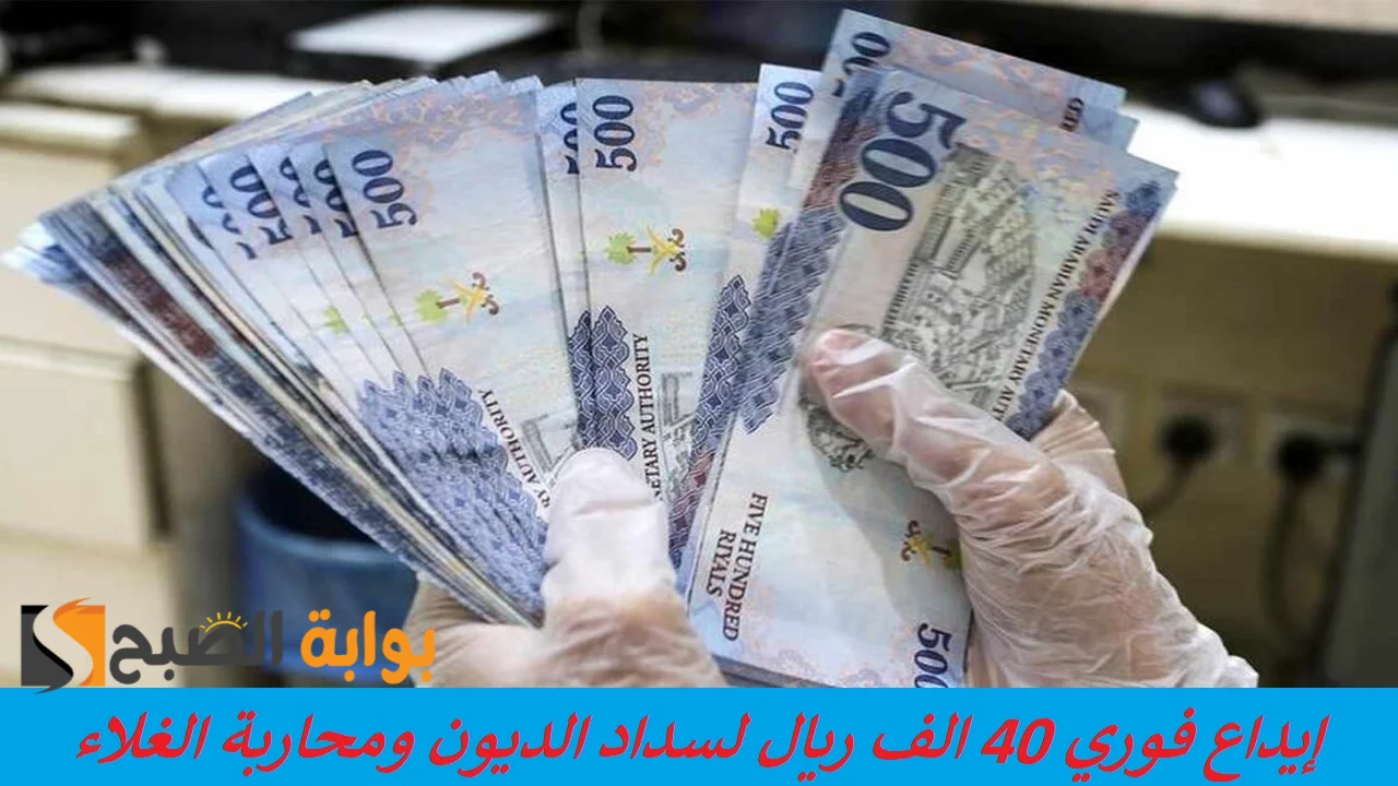تمويل الأولي