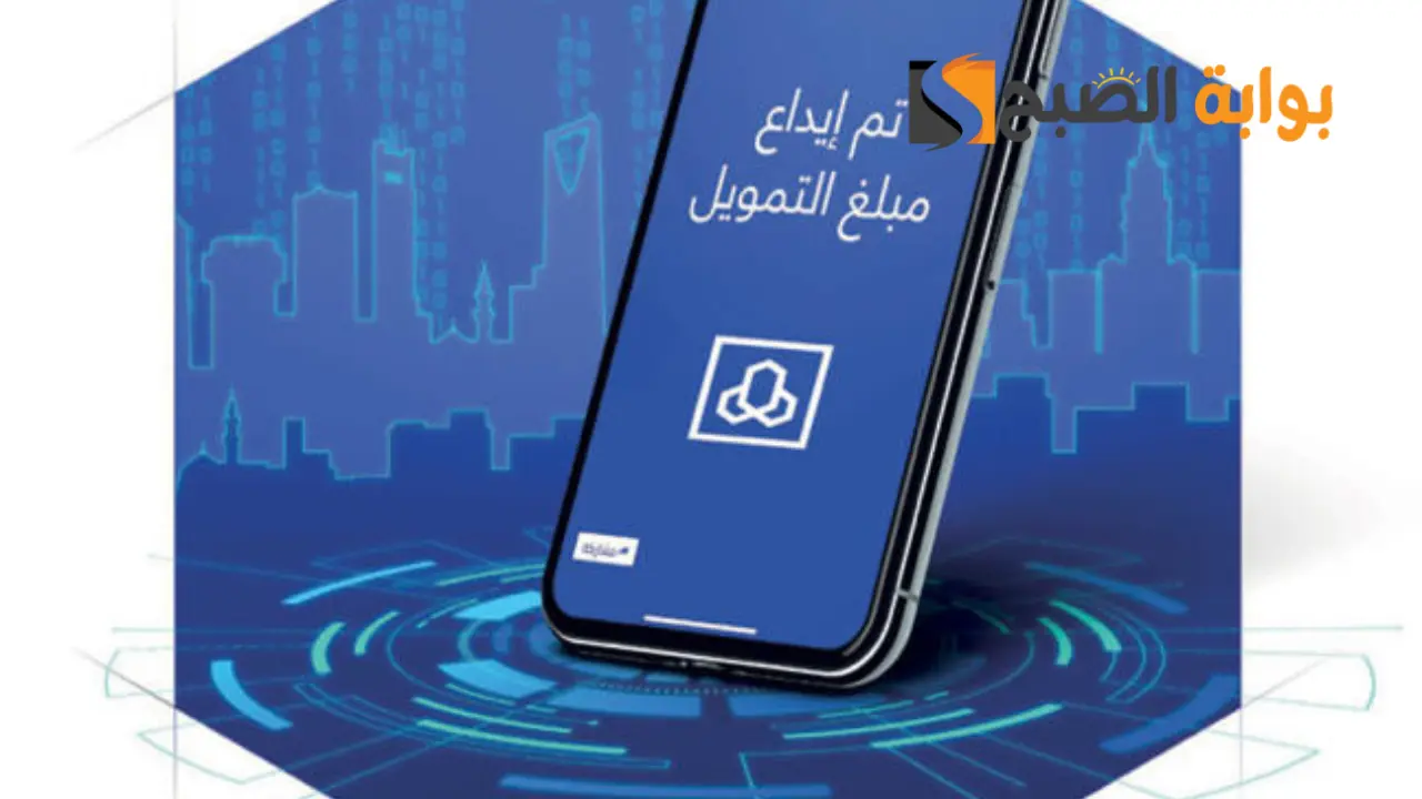 تمويل الراجحي