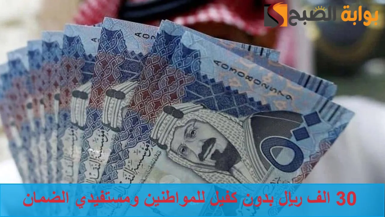 تمويل الراجحي