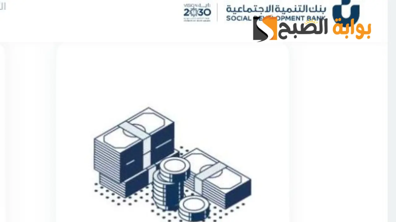 تمويل شخصي 30 ألف