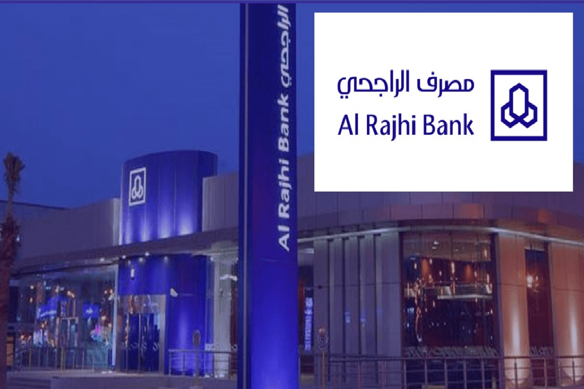 تمويل شخصي من مصرف الراجحي