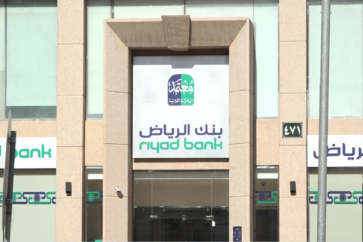 تمويل عقاري بنك الرياض
