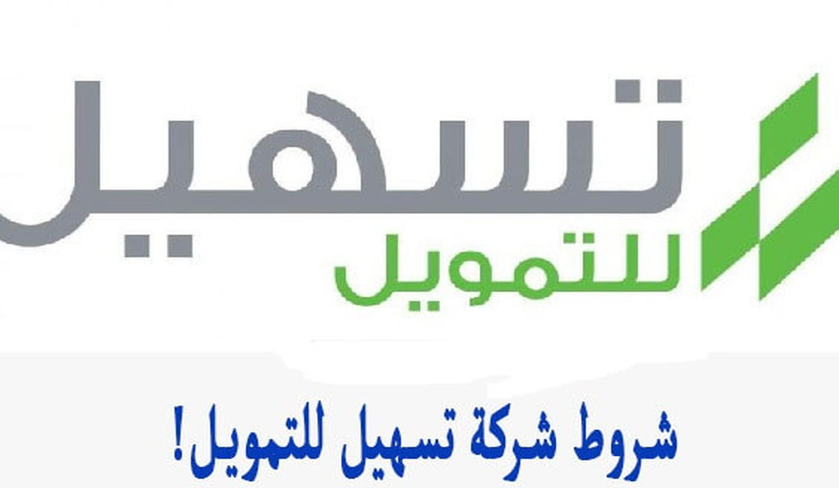 تمويل كاش بقيمة 250 ألف ريال