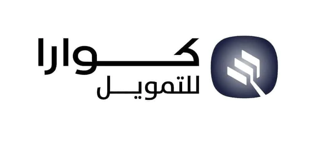  تمويل كوارا