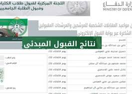 تنزيل 2023 11 25T214353.824