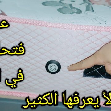 تنظيف المرتبة