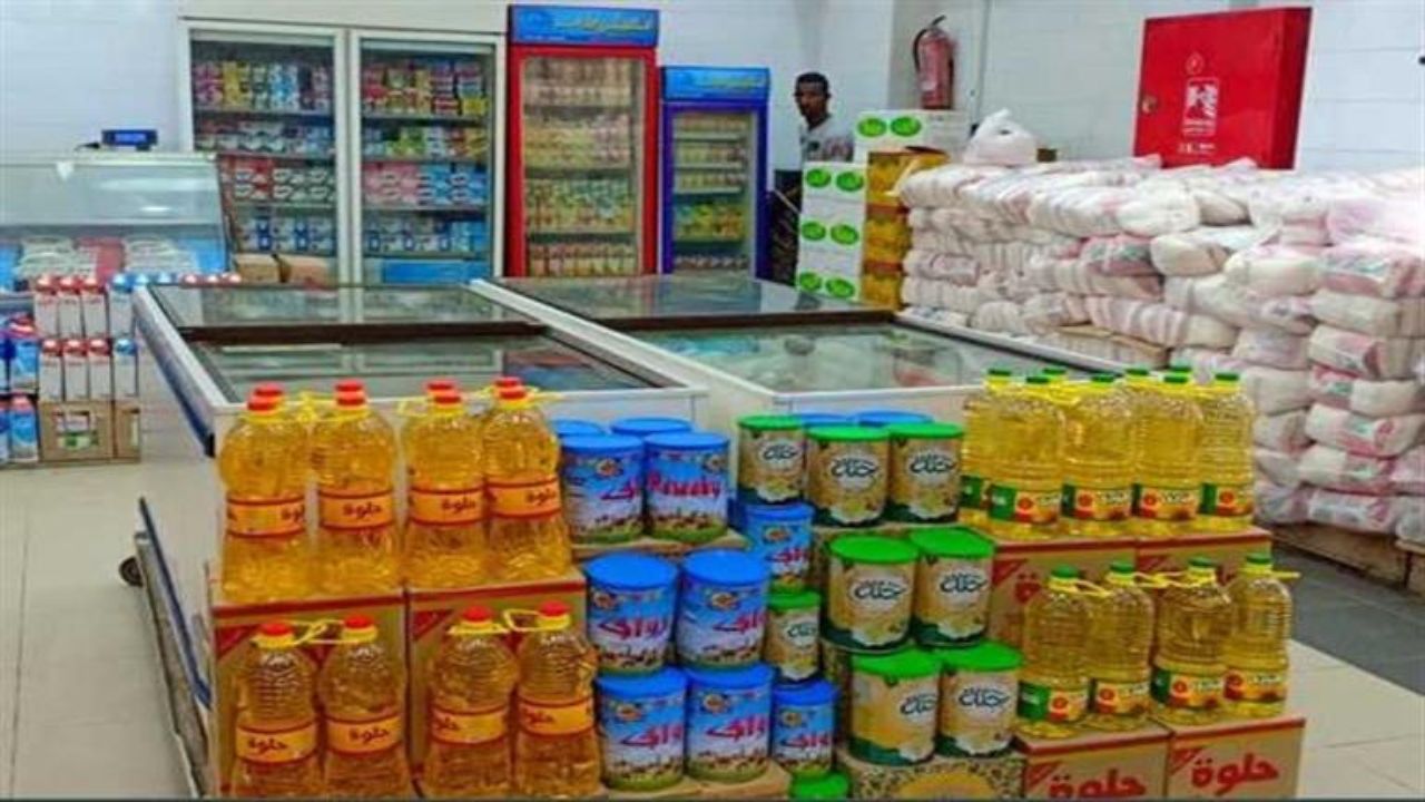 توفير 48 صنف مخفضين الأسعار بالسلع التموينية ب