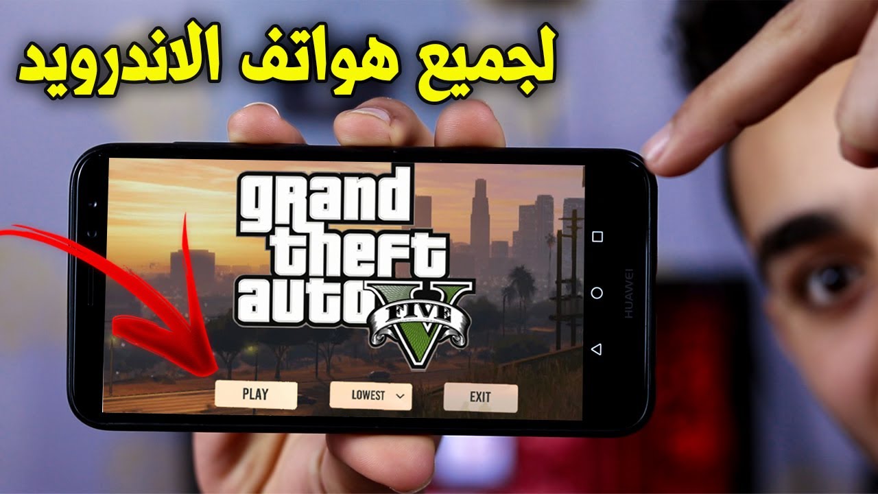 جراند ثفت أوتو 5